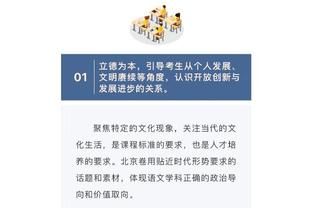 克里斯蒂：这个月湖人的赛程有些艰难 但一月份明显会好很多